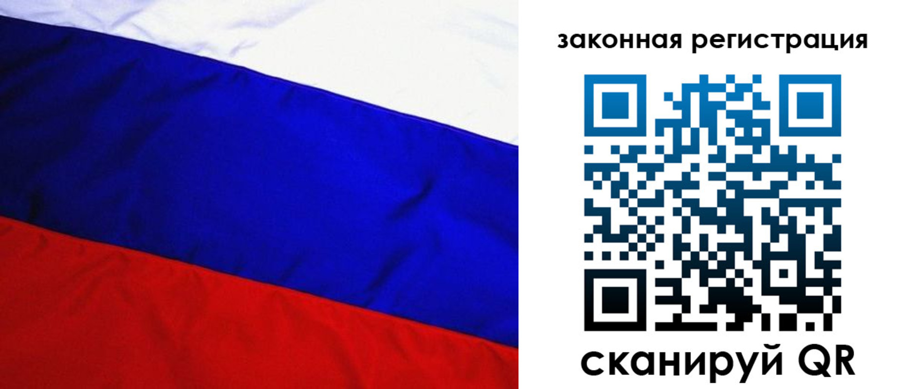 прописка гарантия в Ставропольском крае