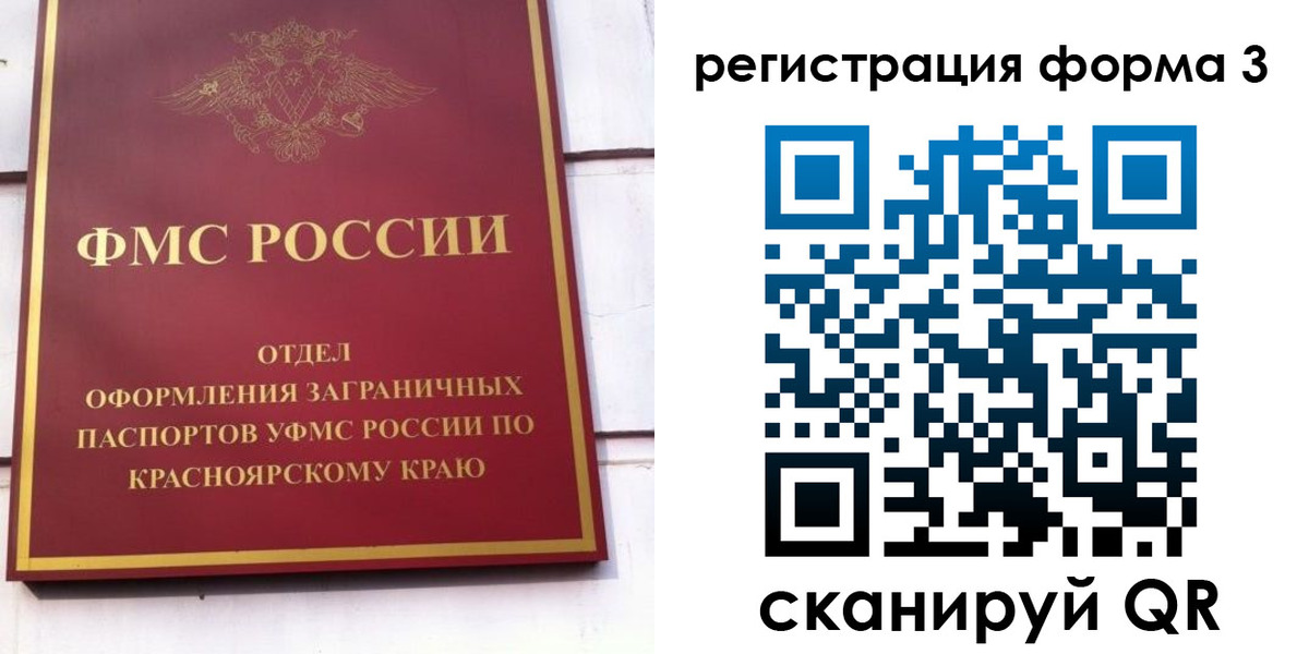 прописка для военкомата в Ставропольском крае