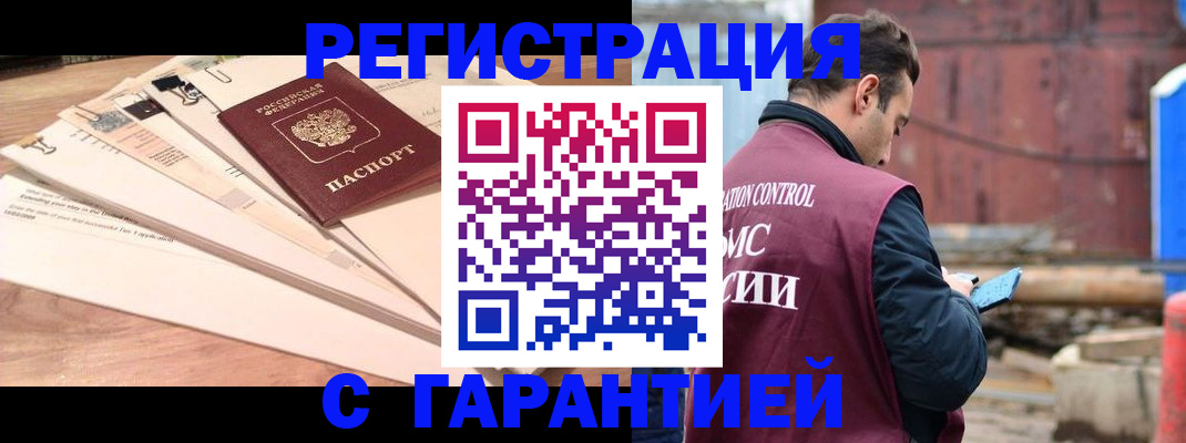 временная регистрация госуслуги в Ставропольском крае